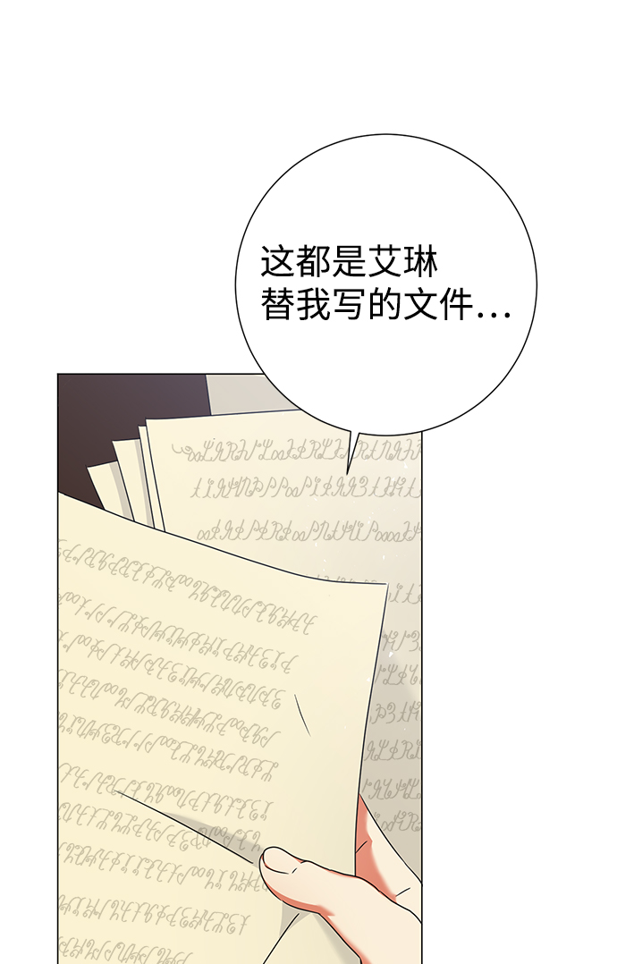 第14话4
