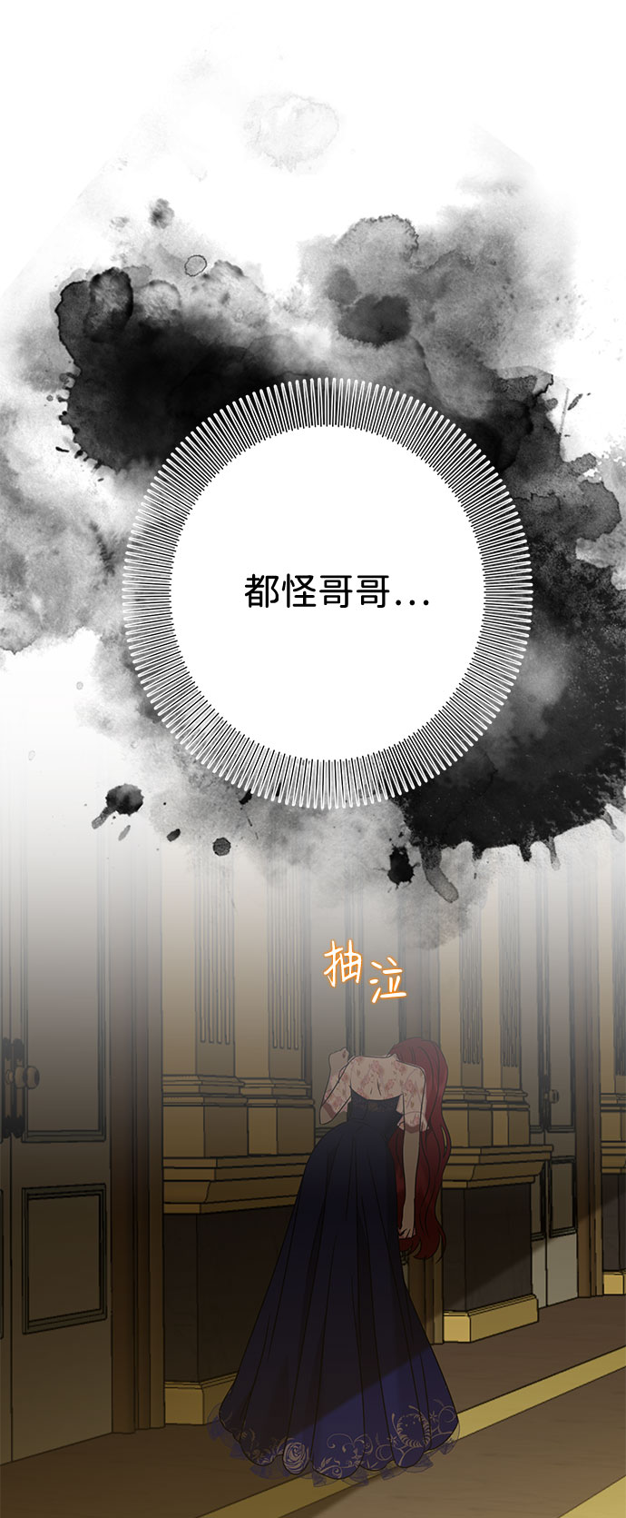 第28话30