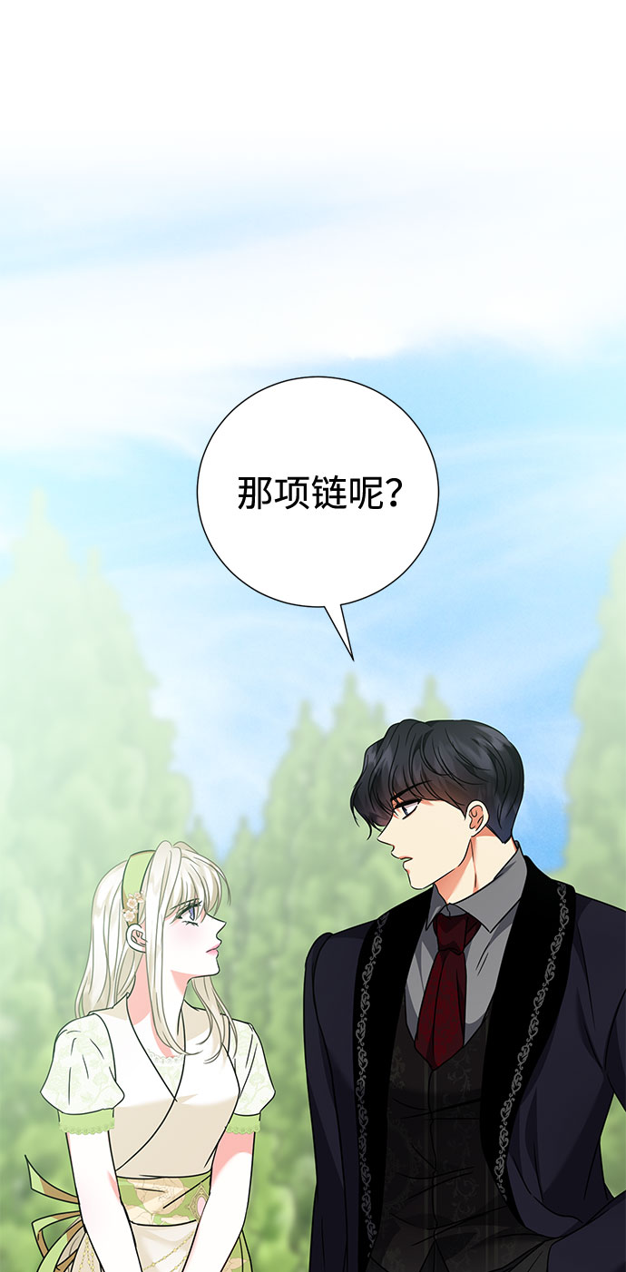 第33话2