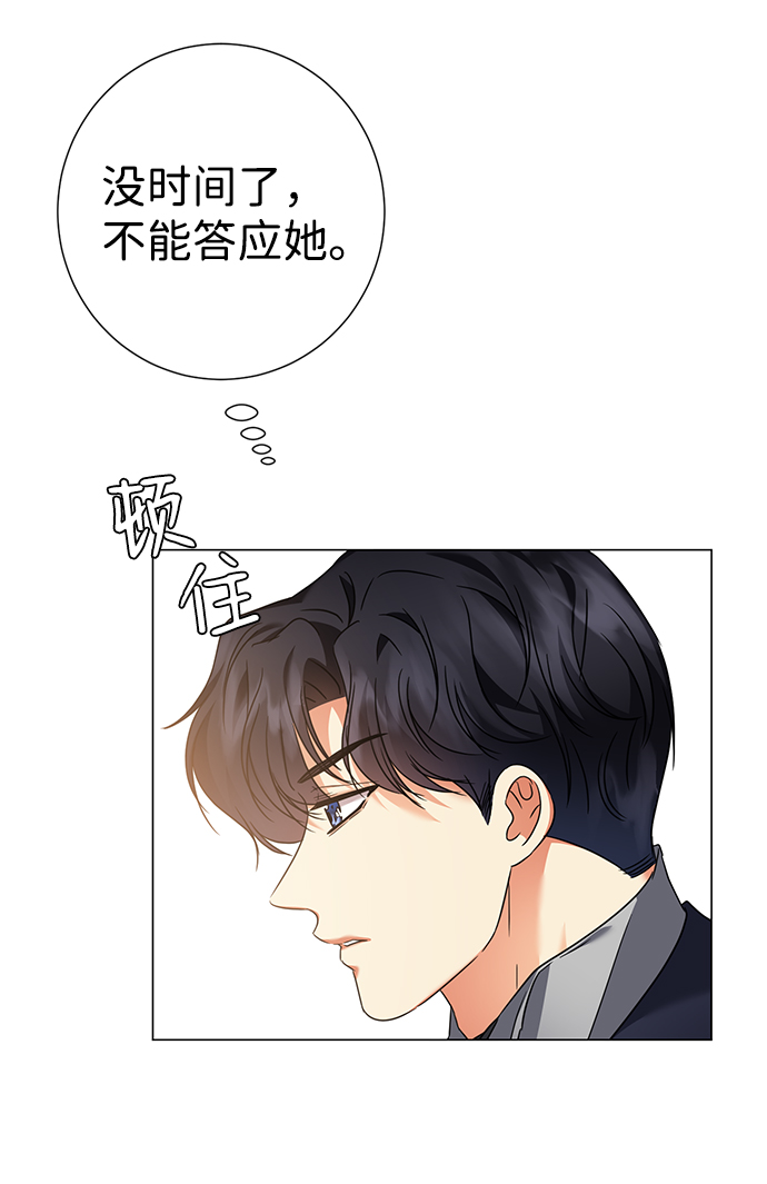 第34话60