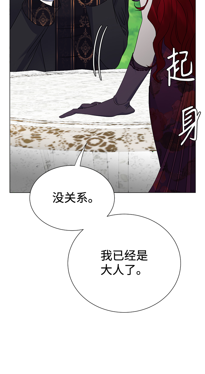第7话74