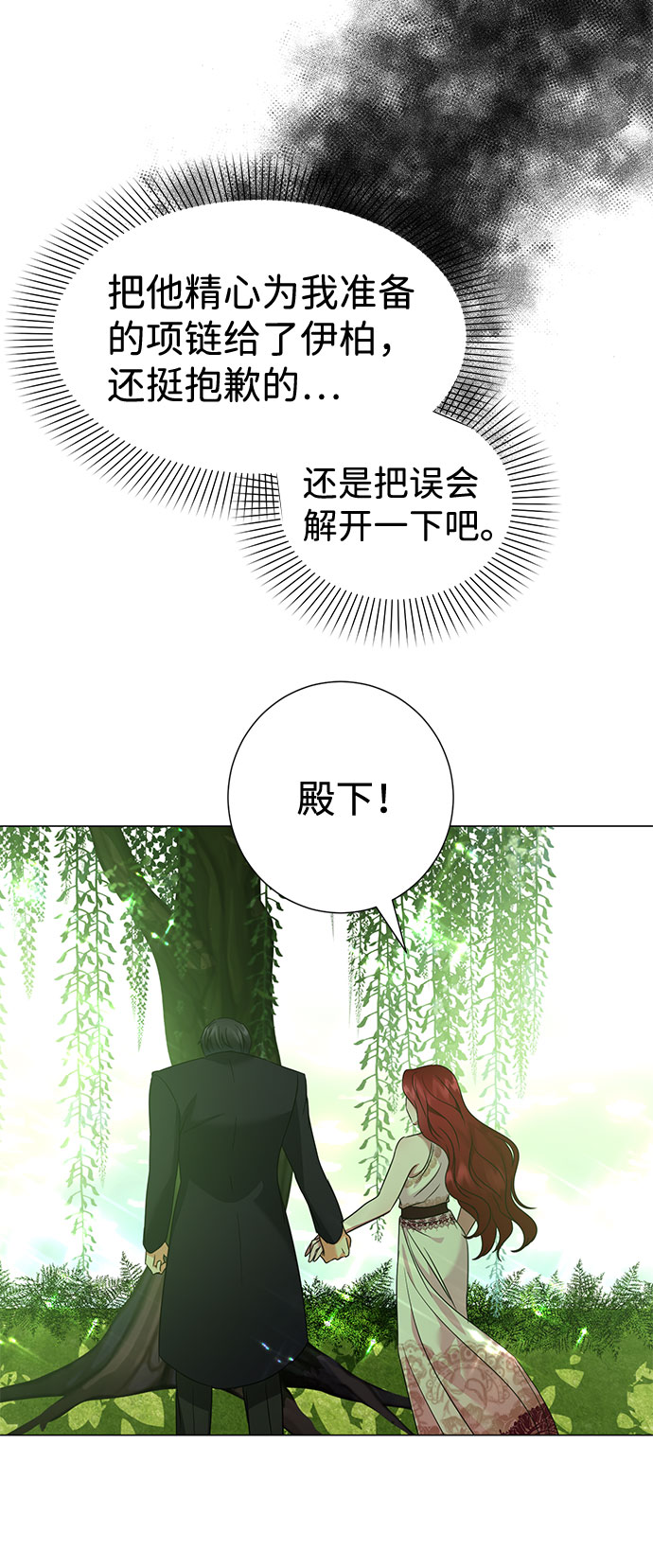 第33话71