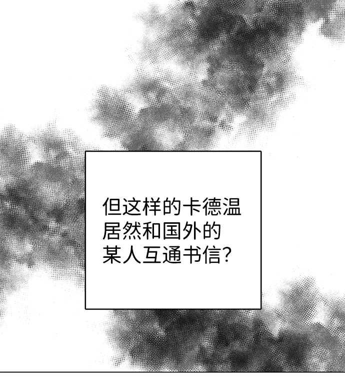 第13话82