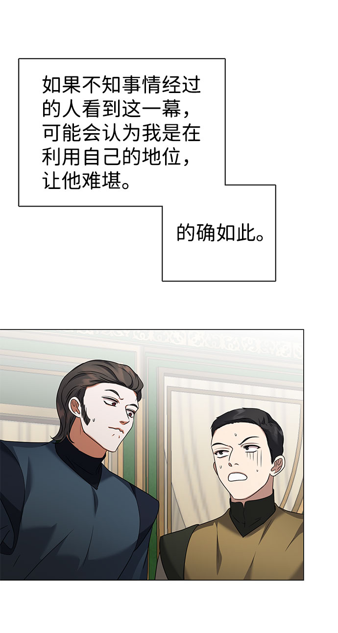 第48话59