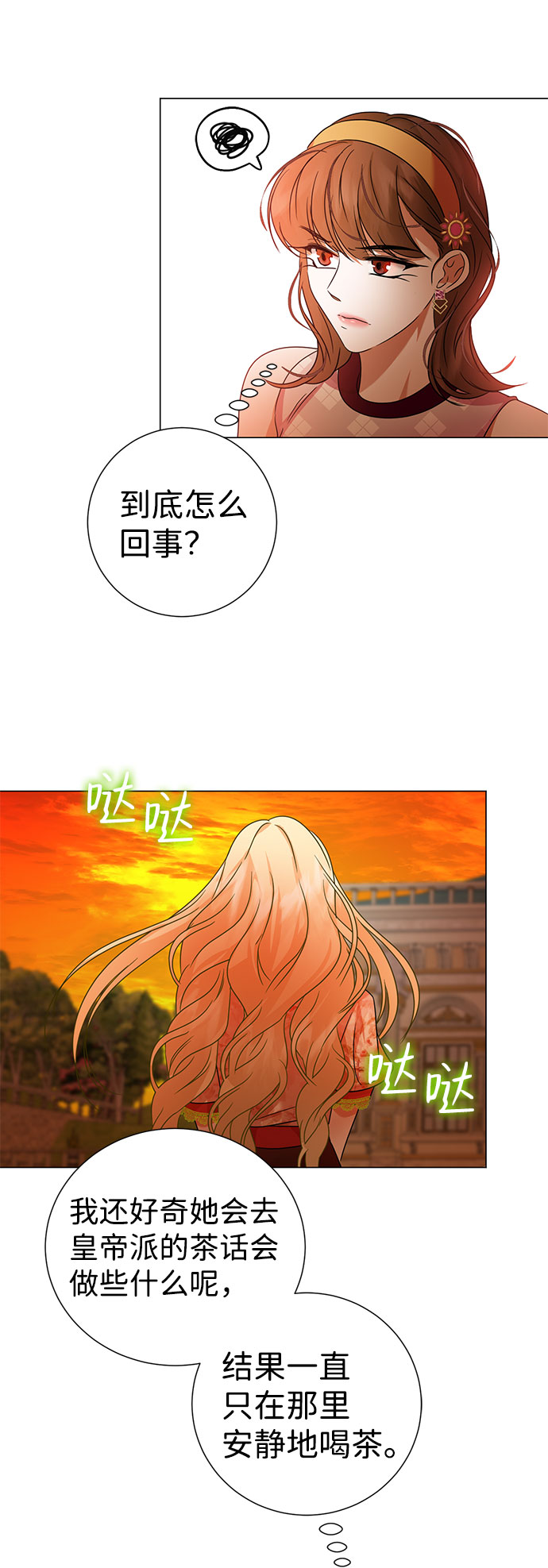 第52话66