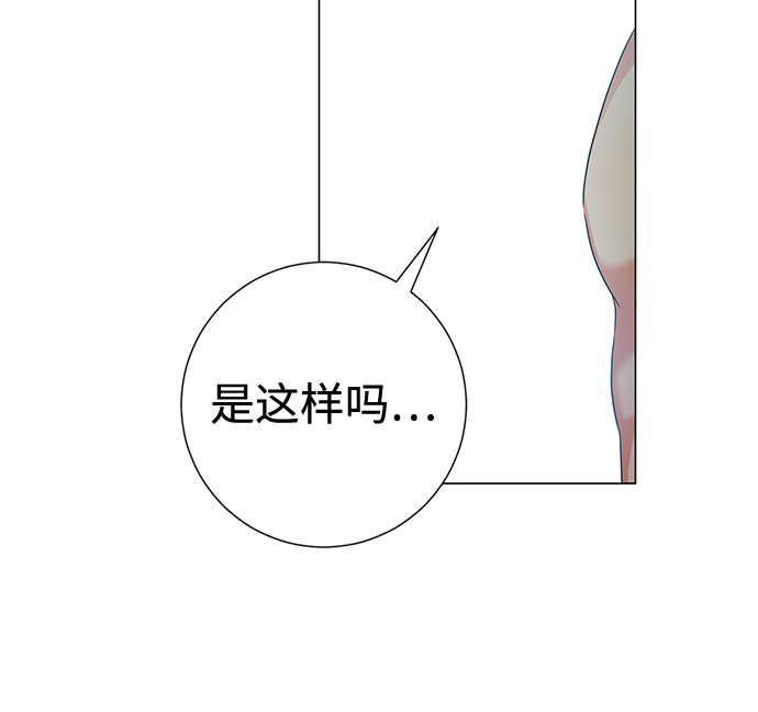 第58话7