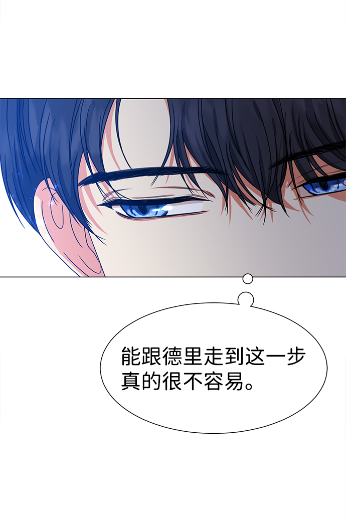 第1话88