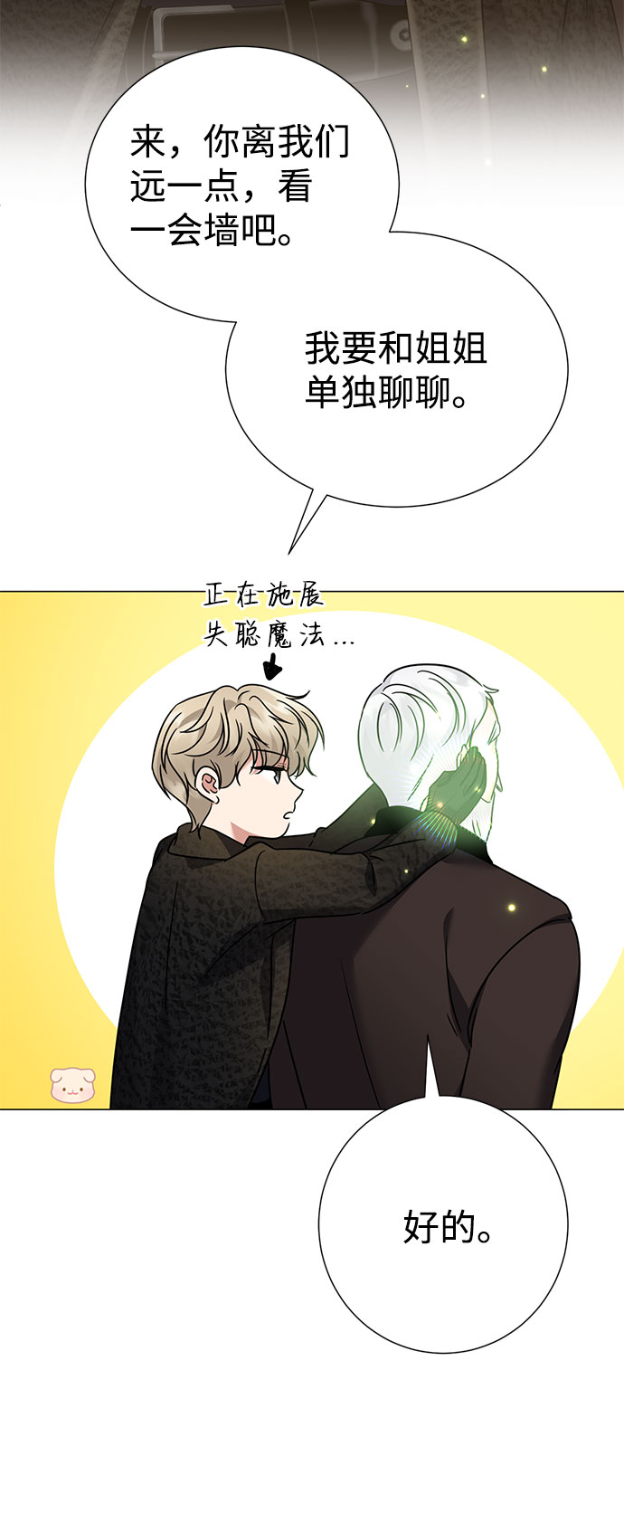 第36话58
