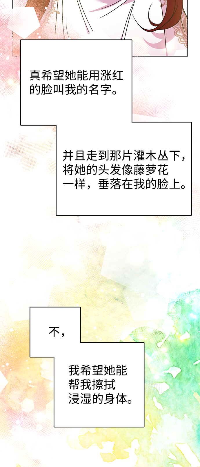 第32话46
