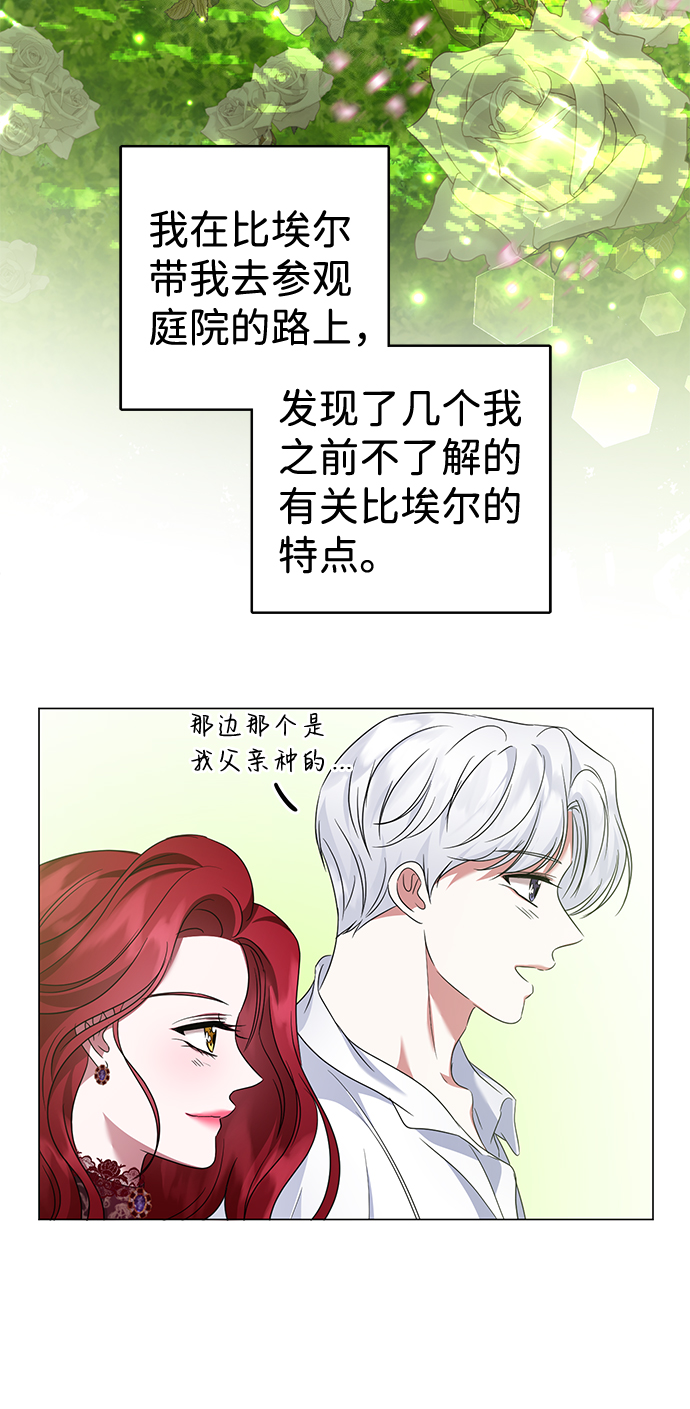 第32话18