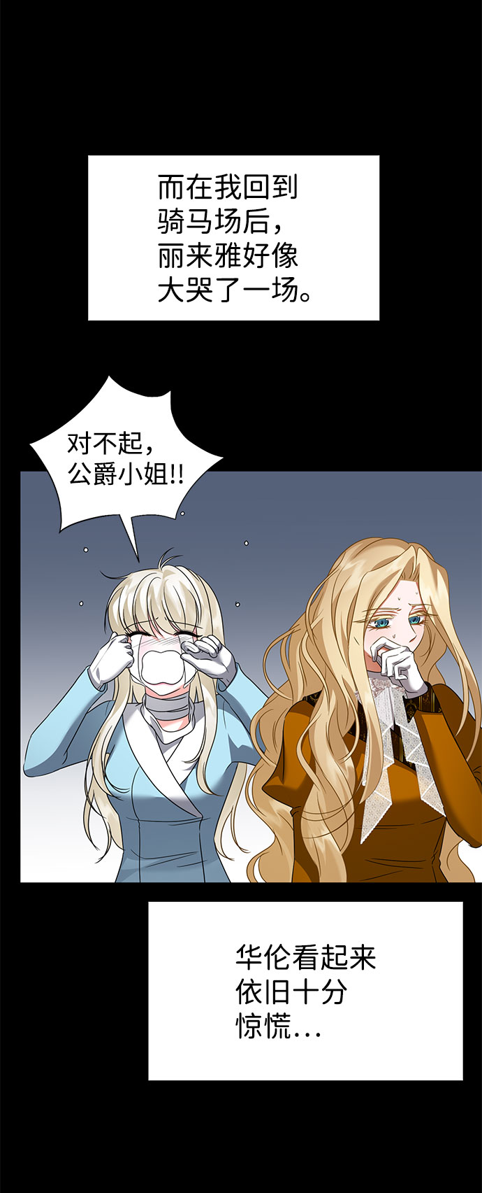 第55话58