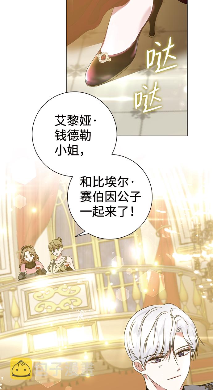 第15话23
