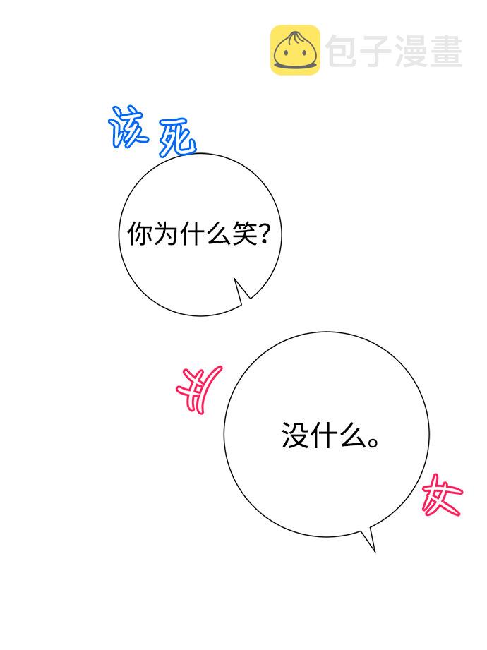 第56话66