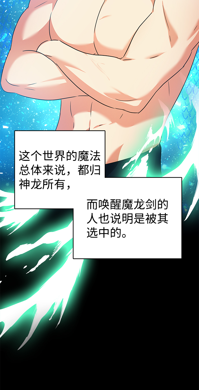 第37话23