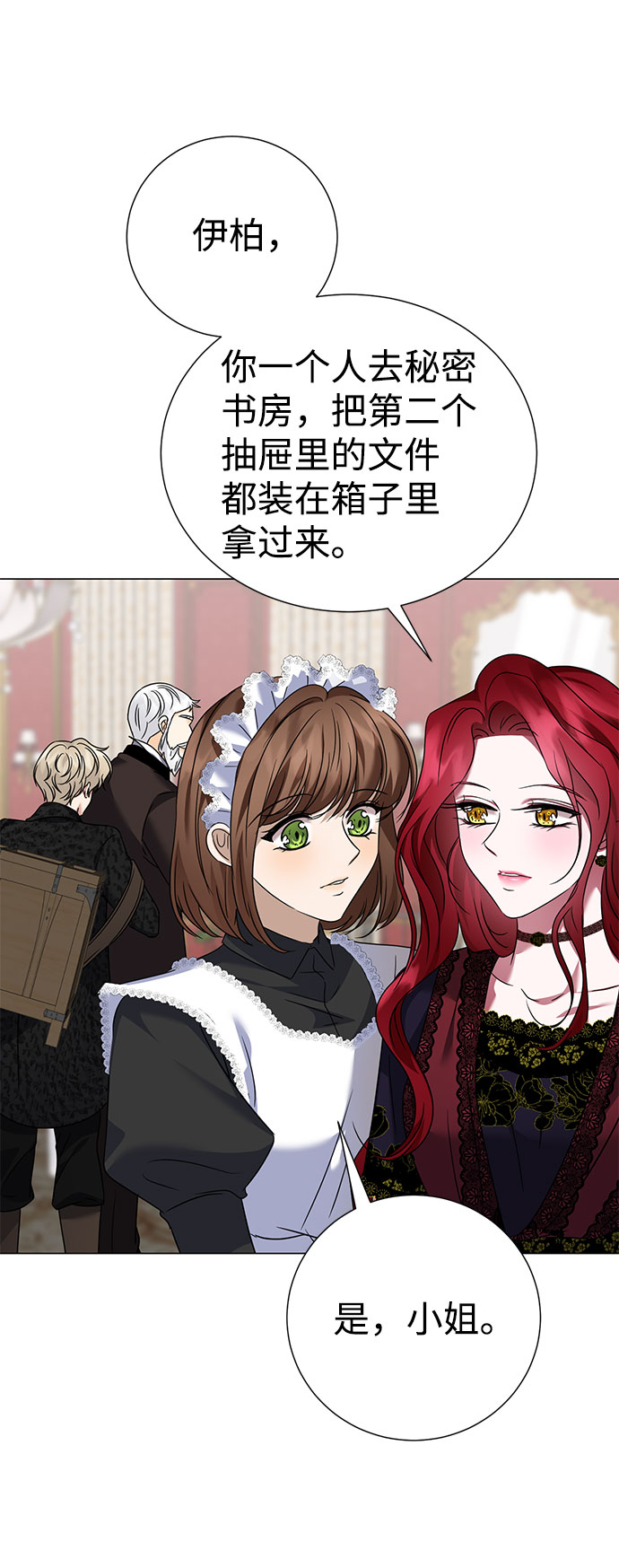 第36话54