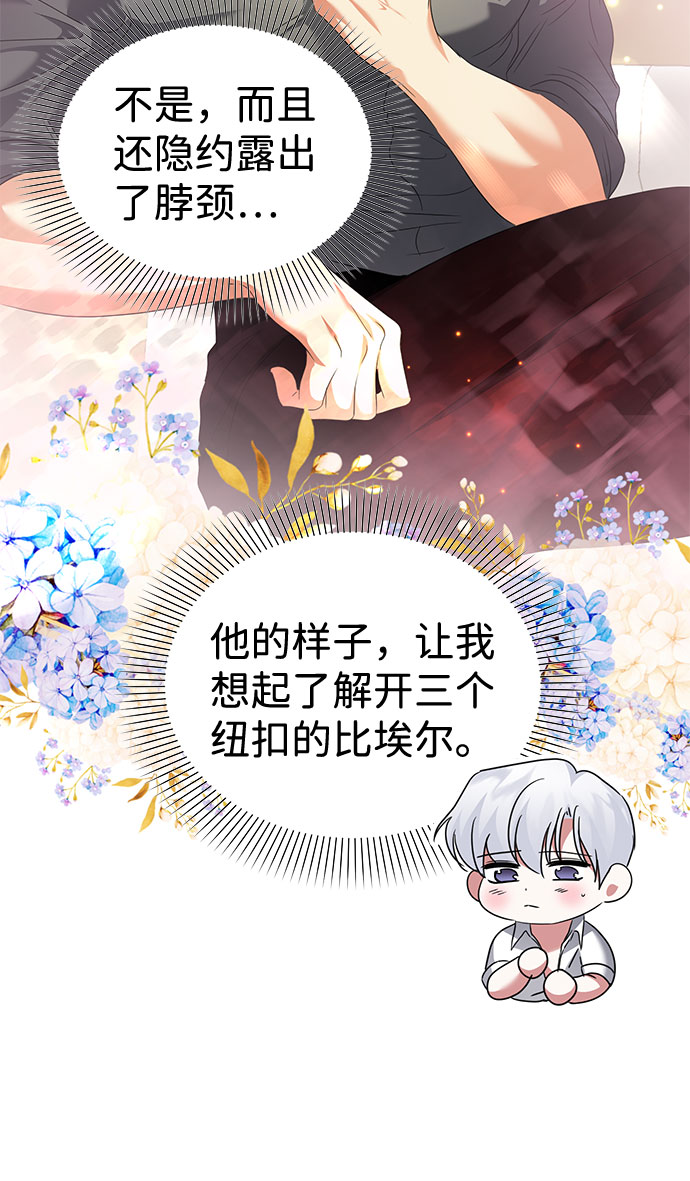 第50话67