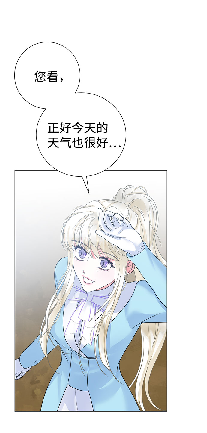 第53话34