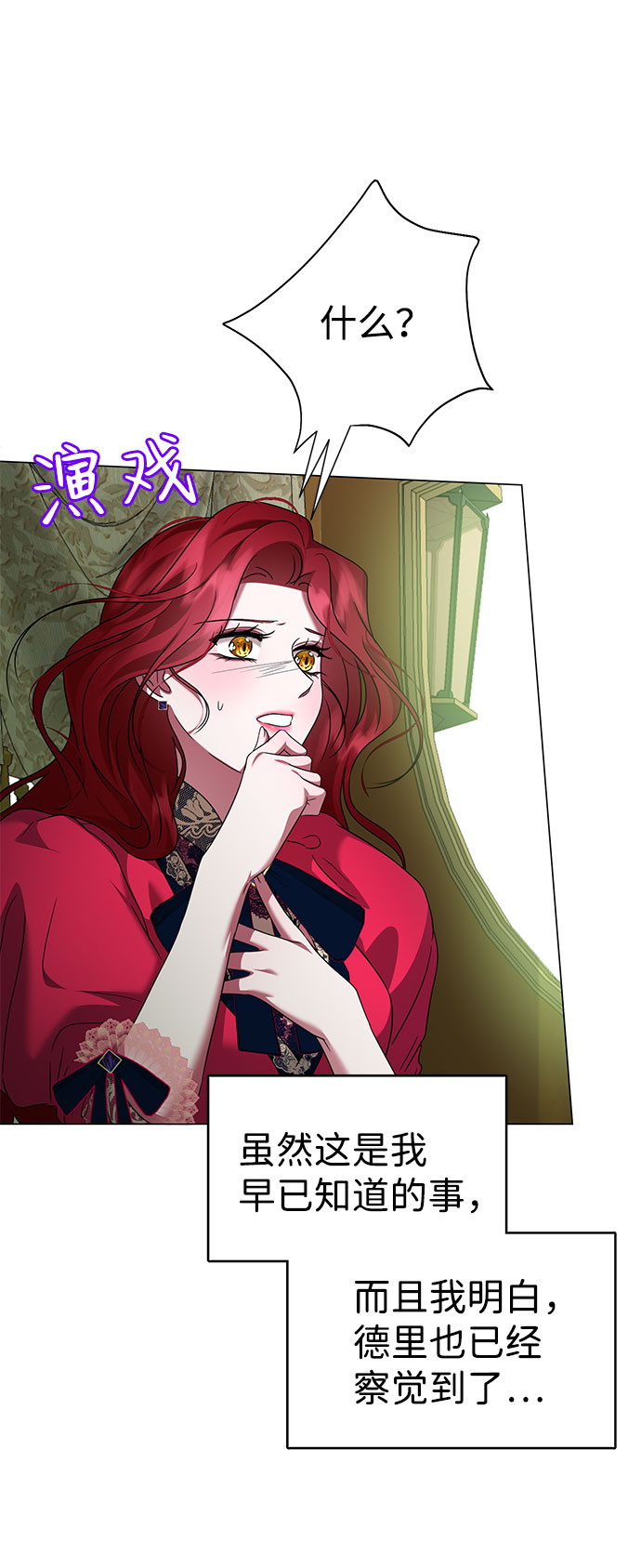 第50话51