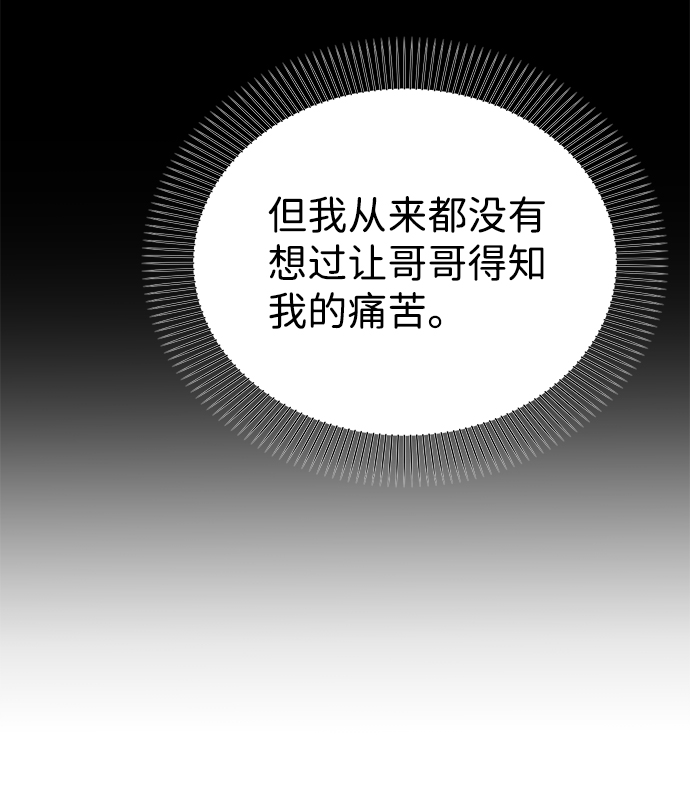 第27话72