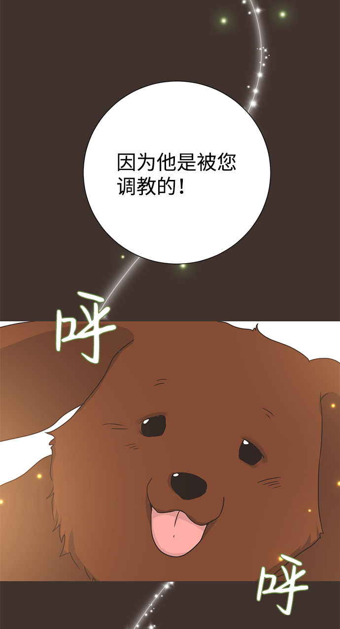 第25话63
