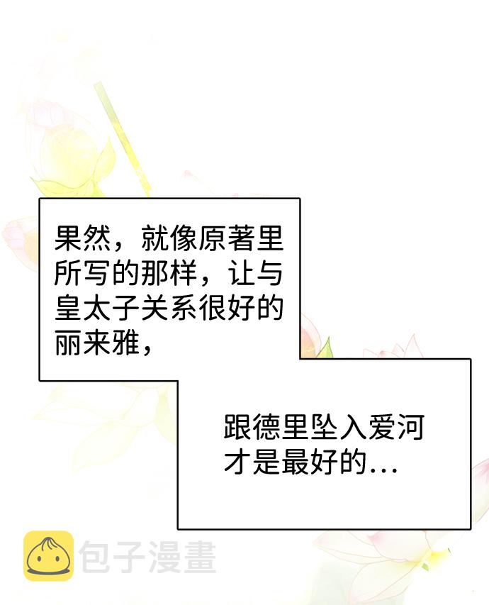 第31话16