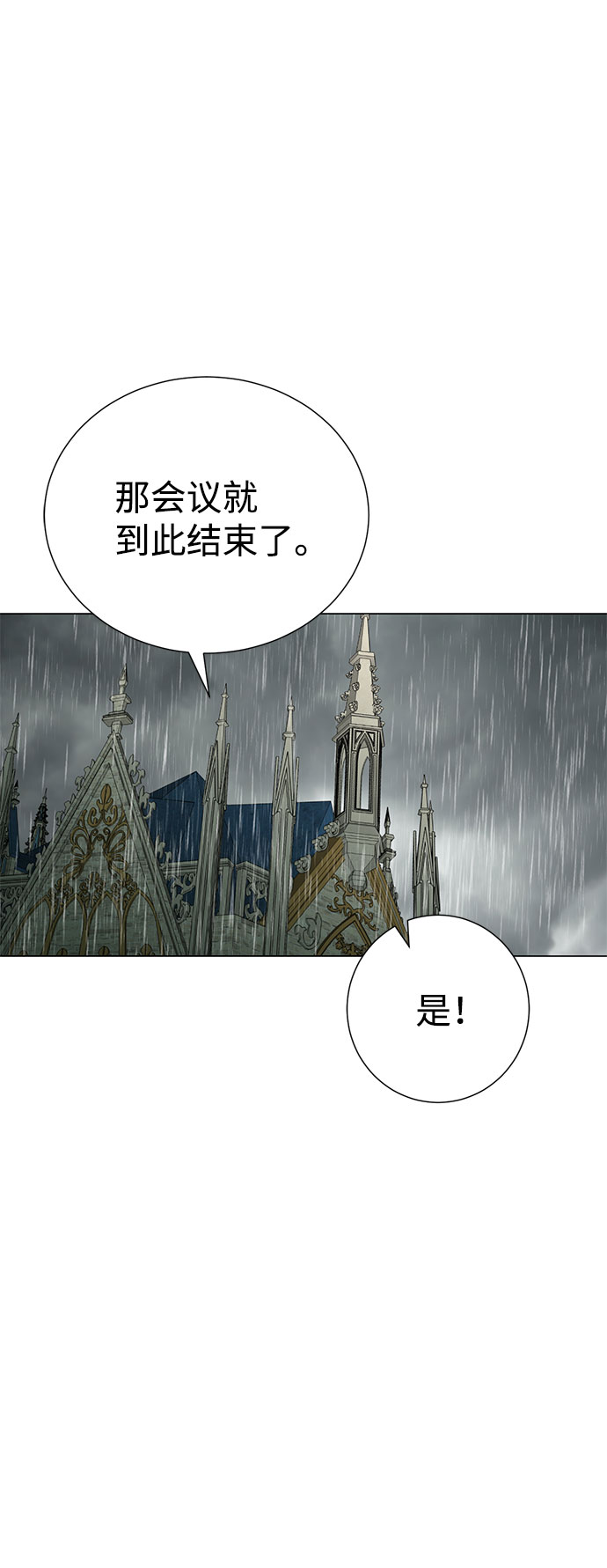第46话66