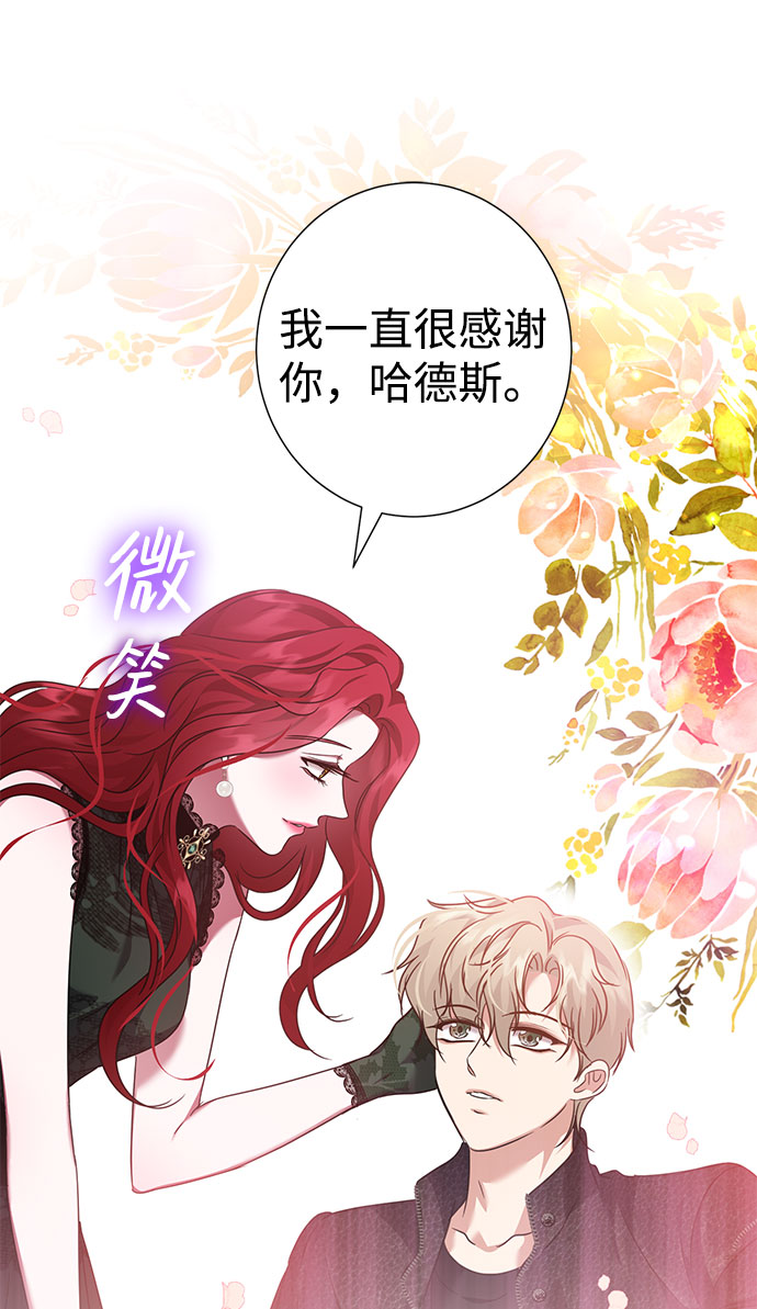 第41话39