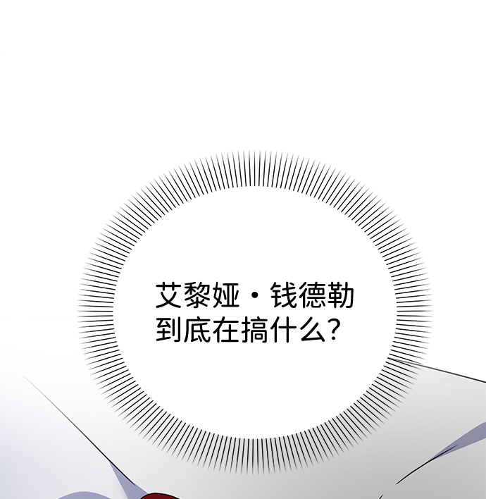 第35话18