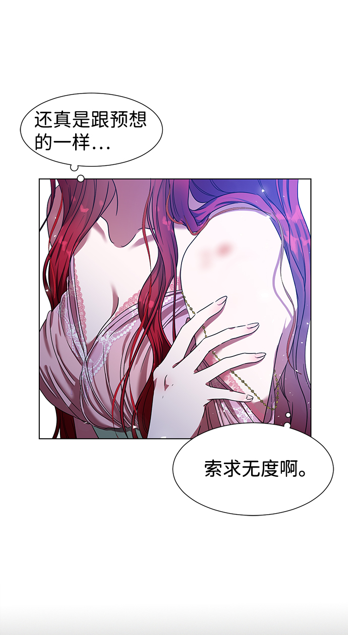 第1话16
