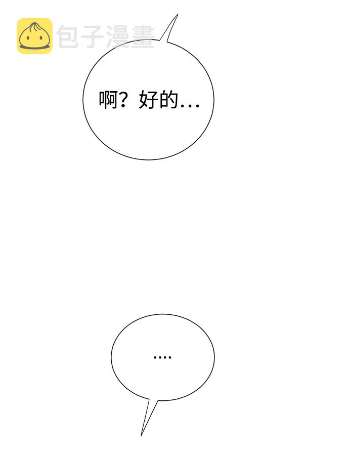 第9话41