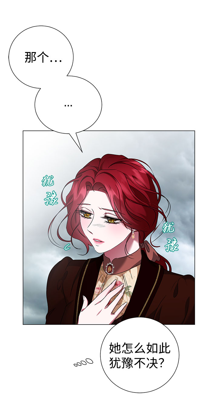 第44话9