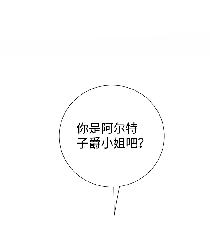 第20话90