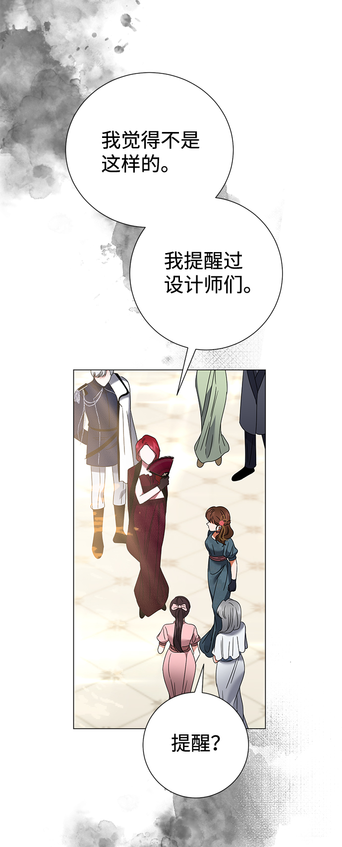 第16话13