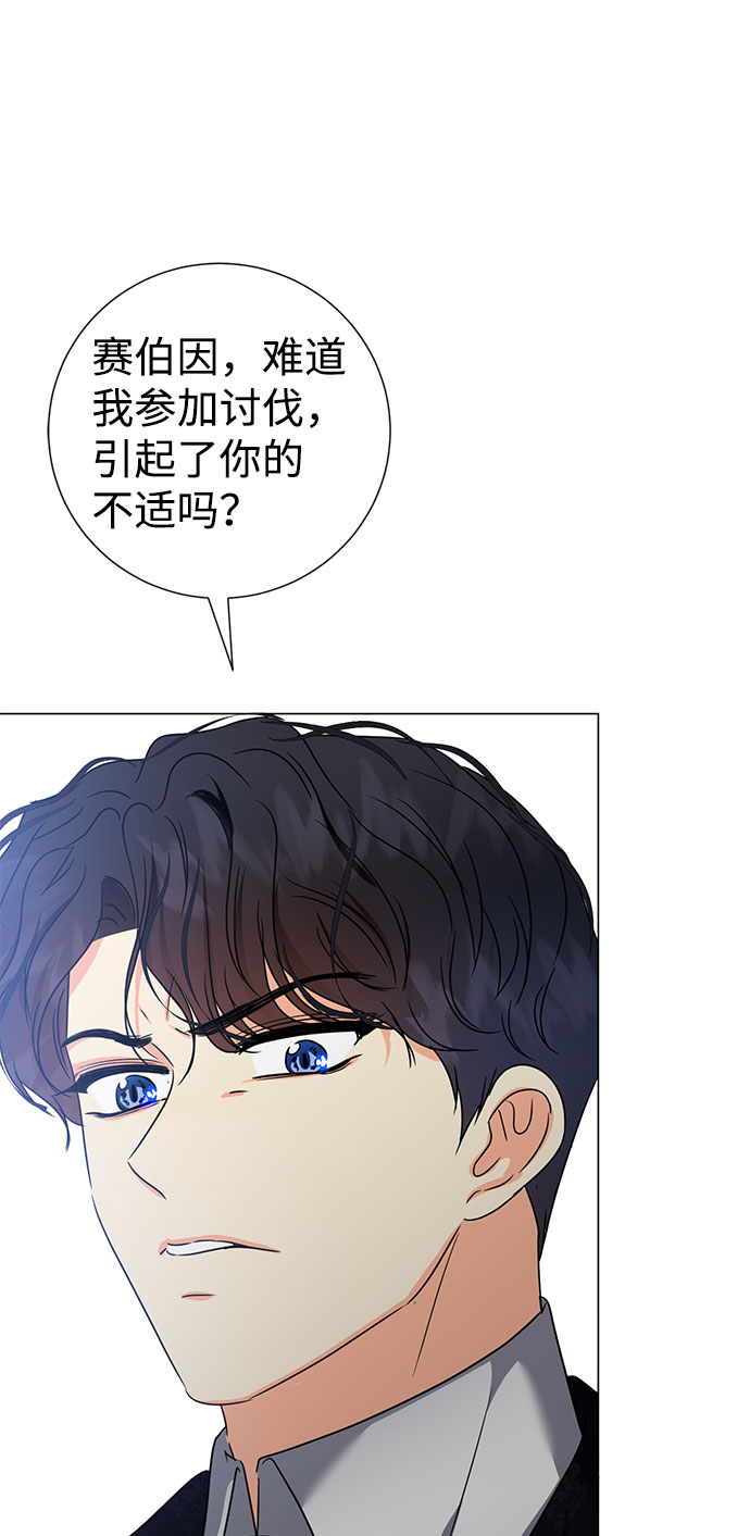 第38话37