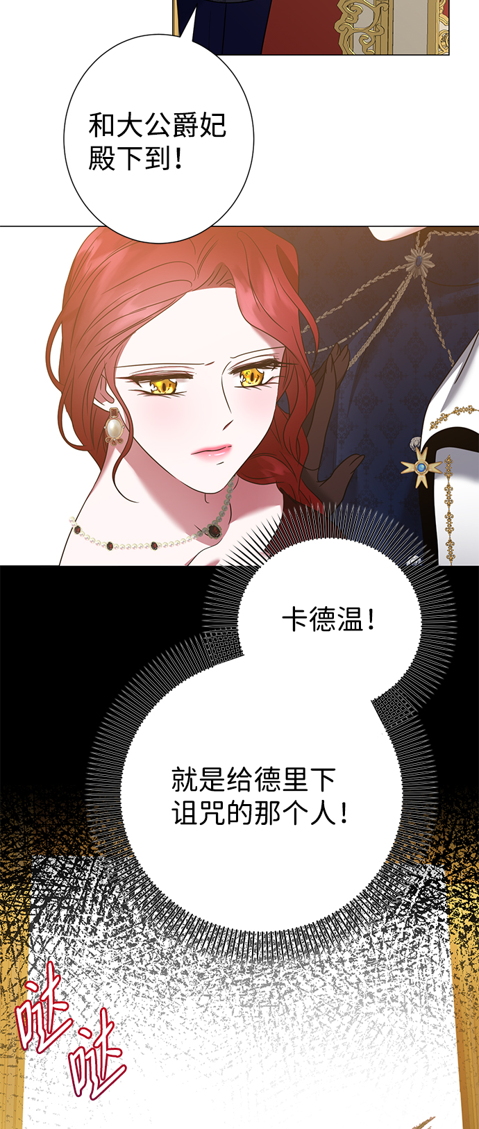 第18话76