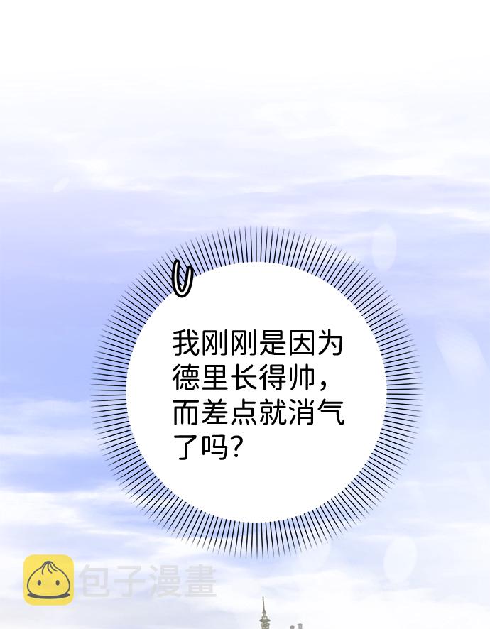 第34话21