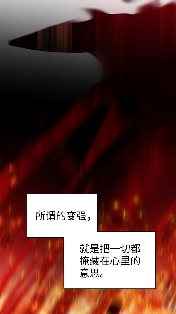 第3话43