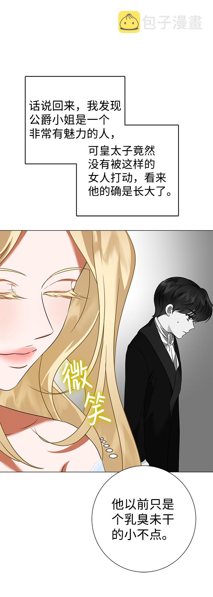 第31话43