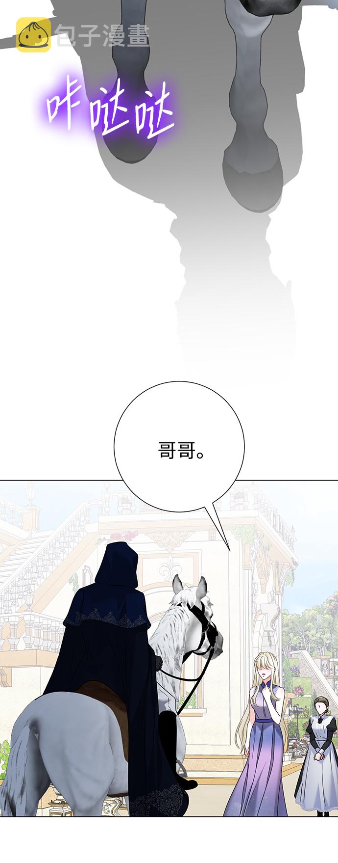 第61话73