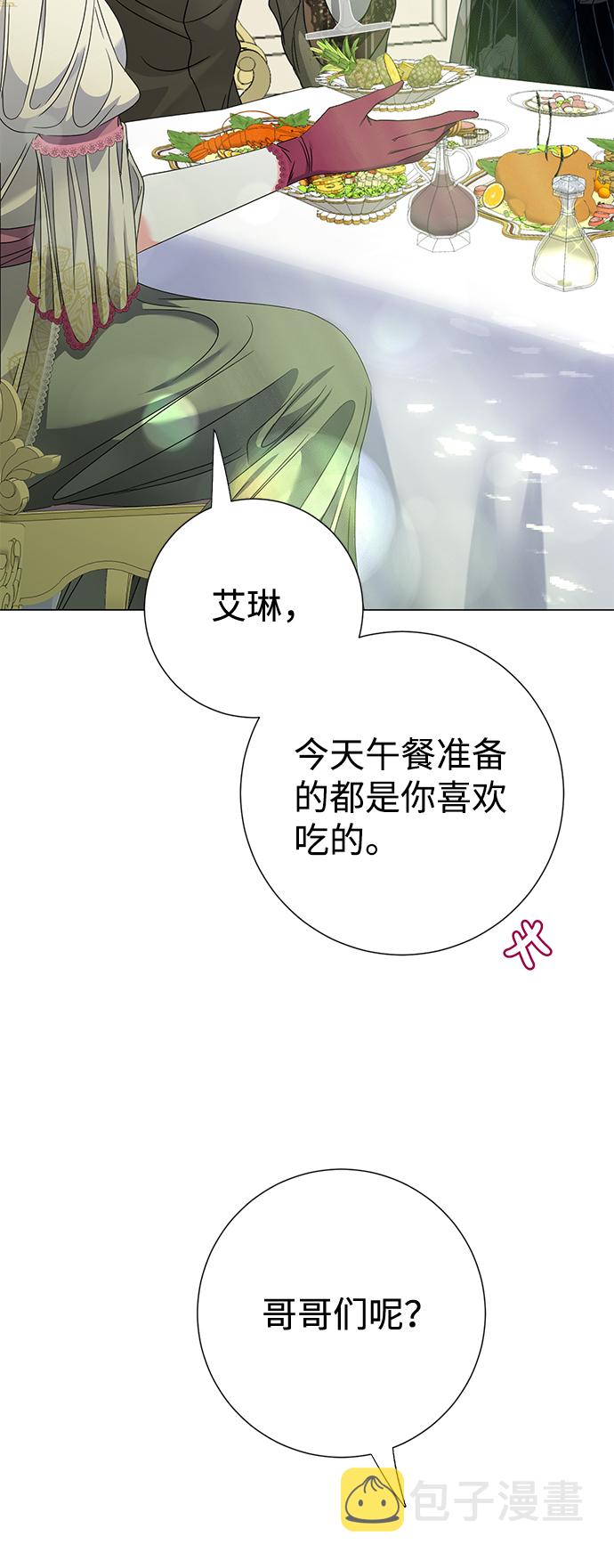 第10话42