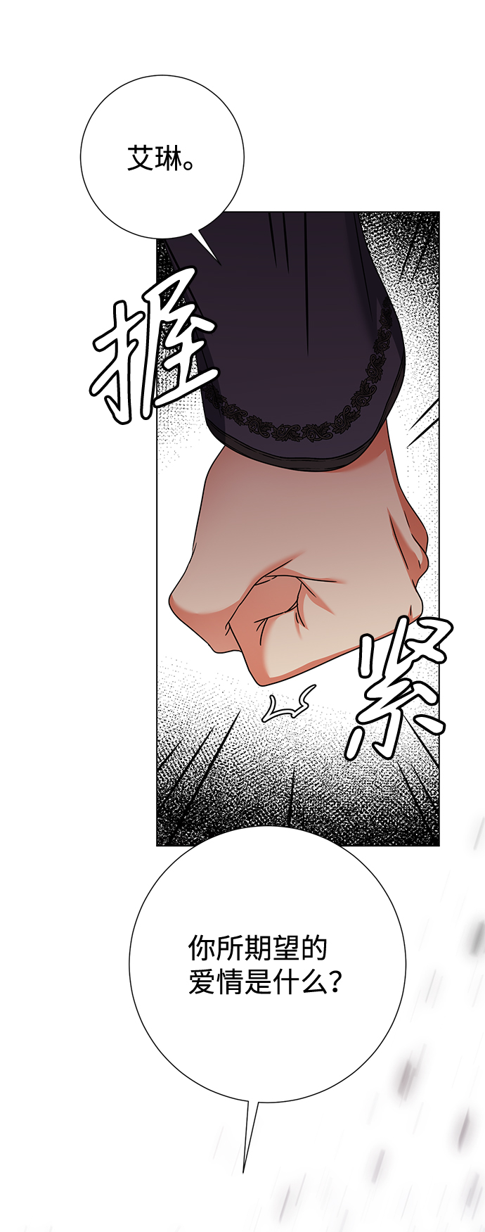 第12话36