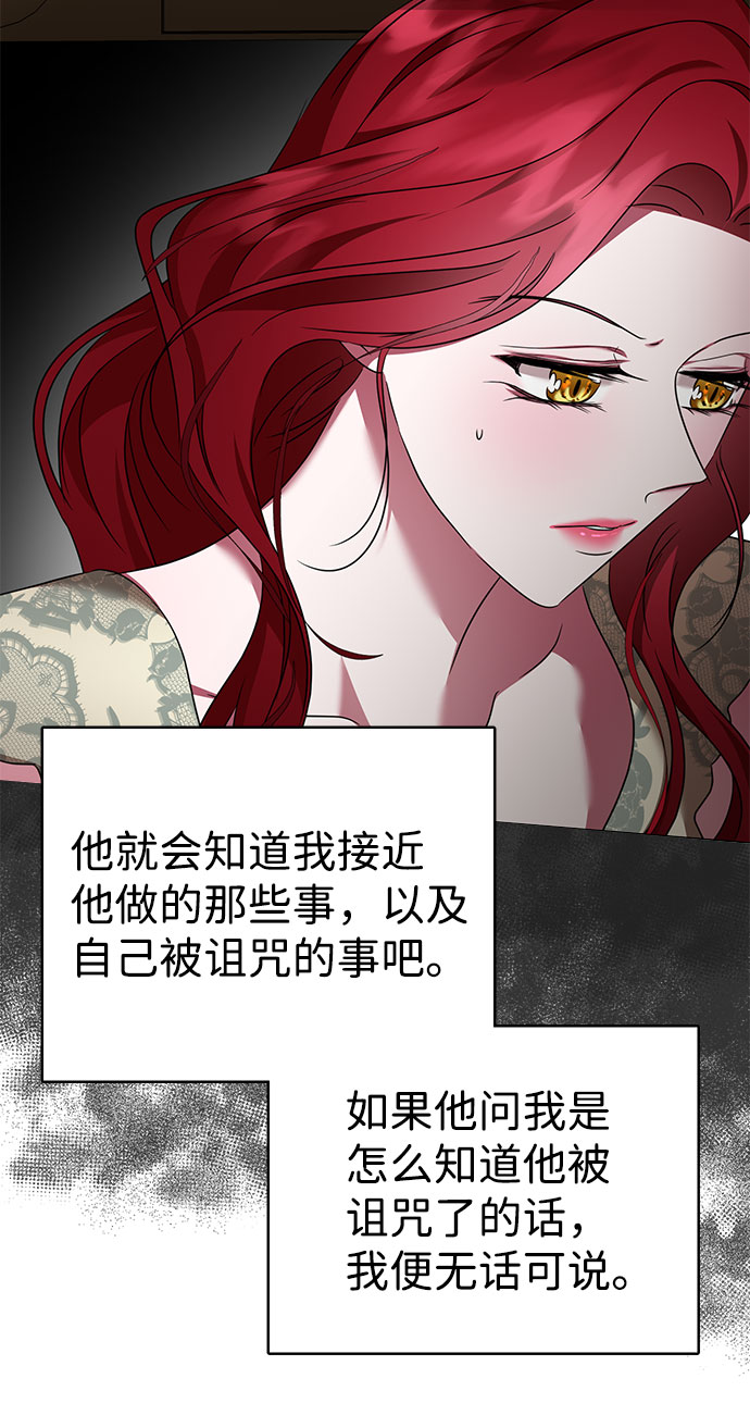第36话30
