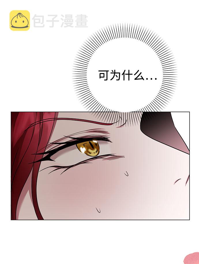 第33话23
