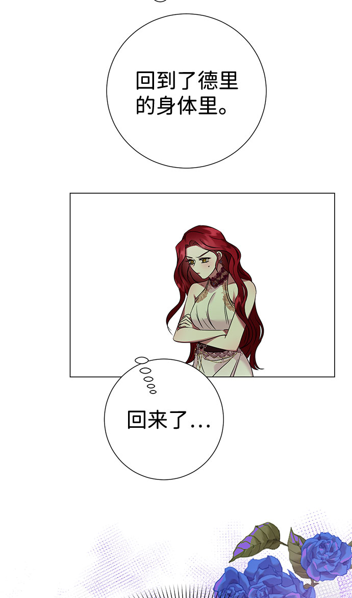 第33话57