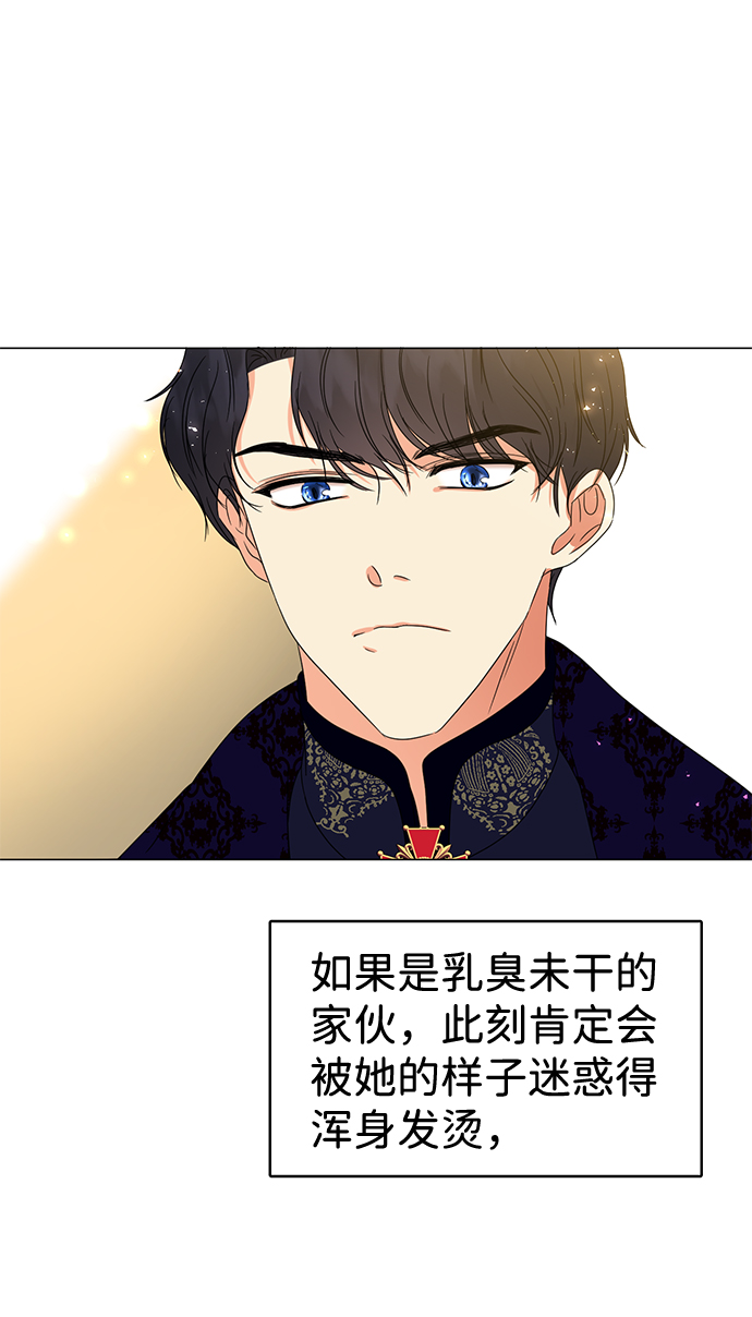 第3话76