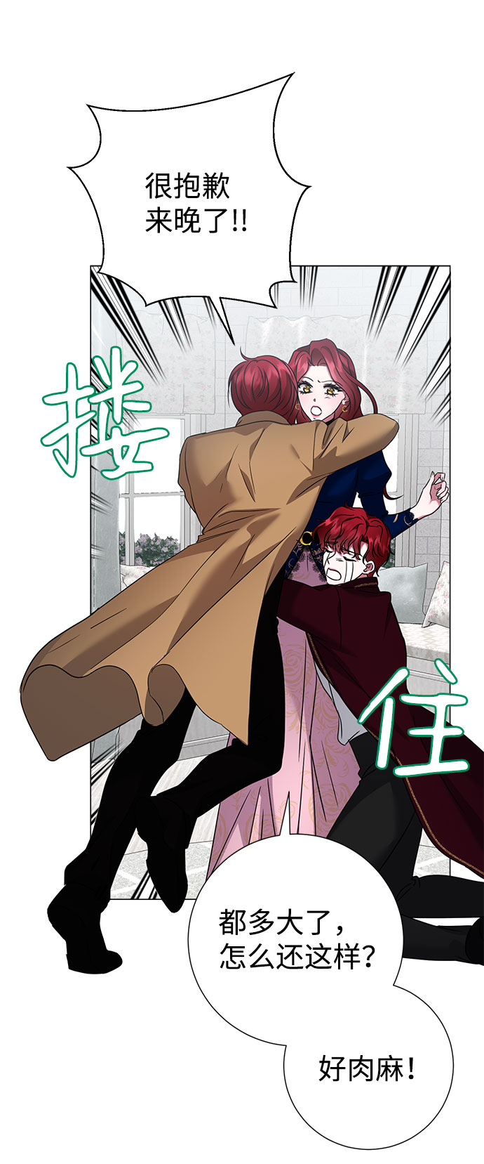 第59话42