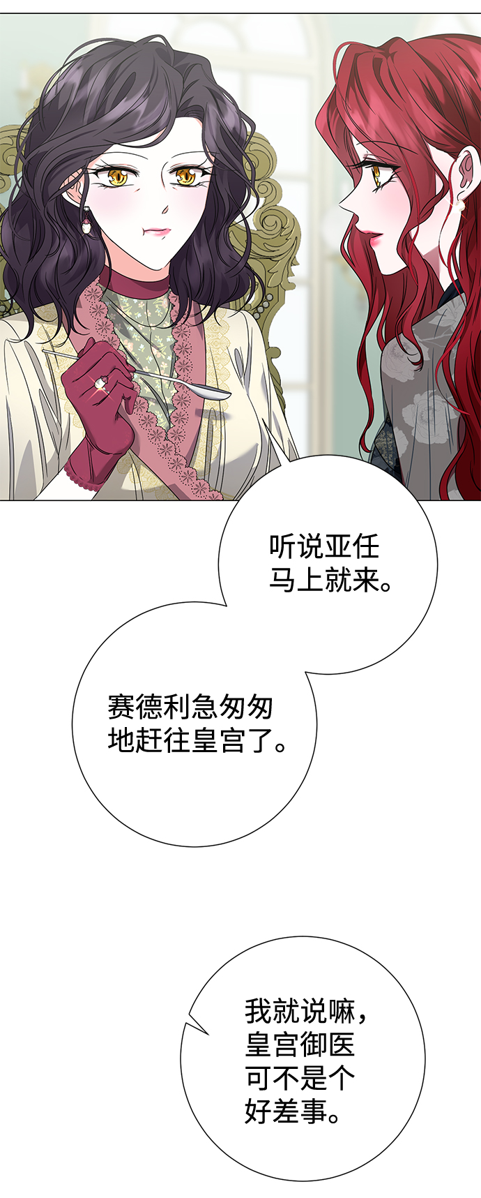 第10话43