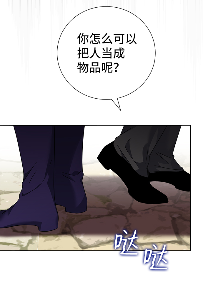 第34话51