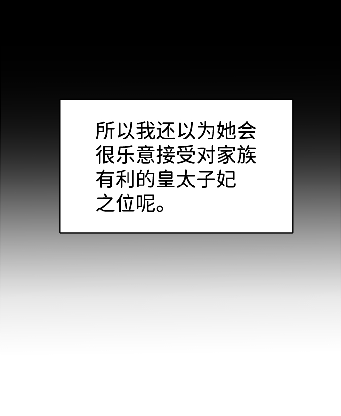 第3话15