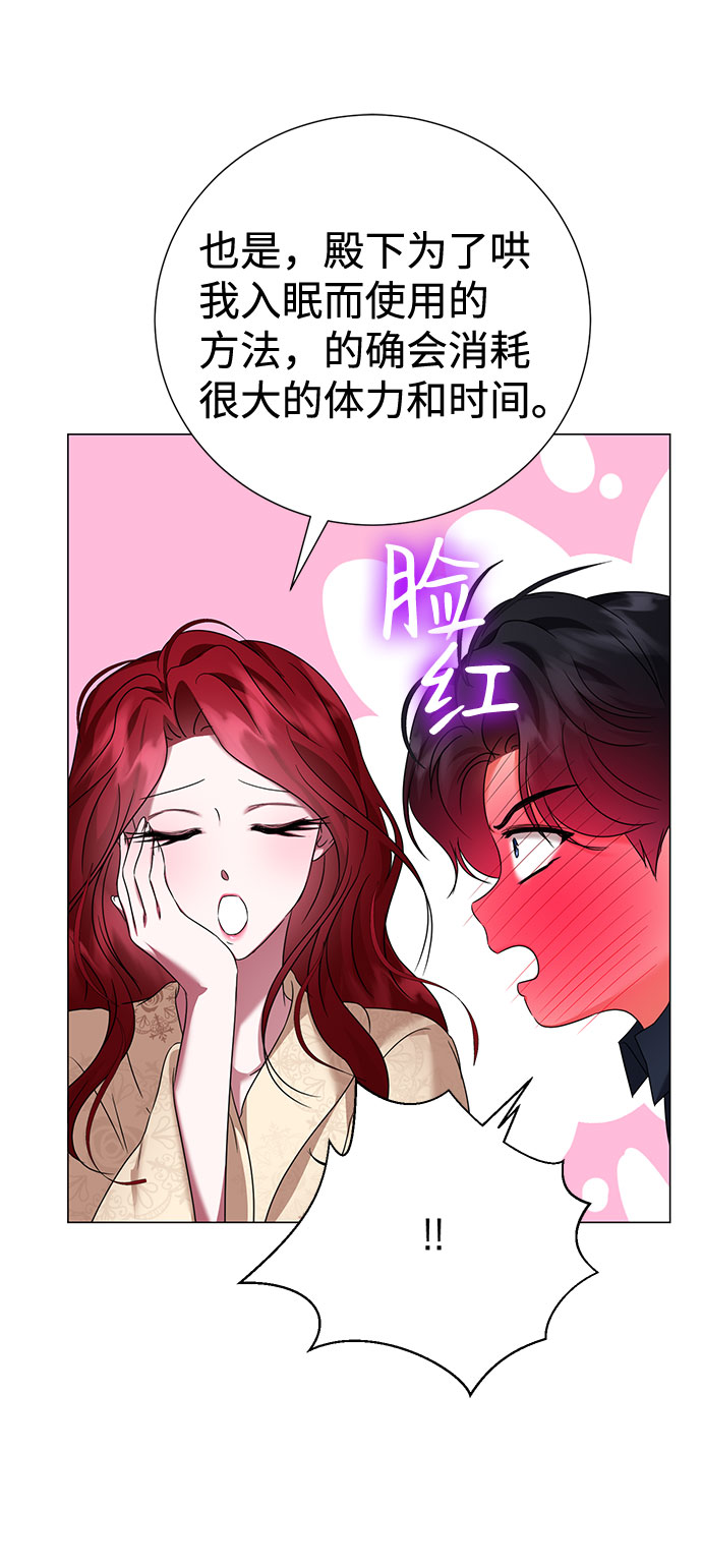 第58话39